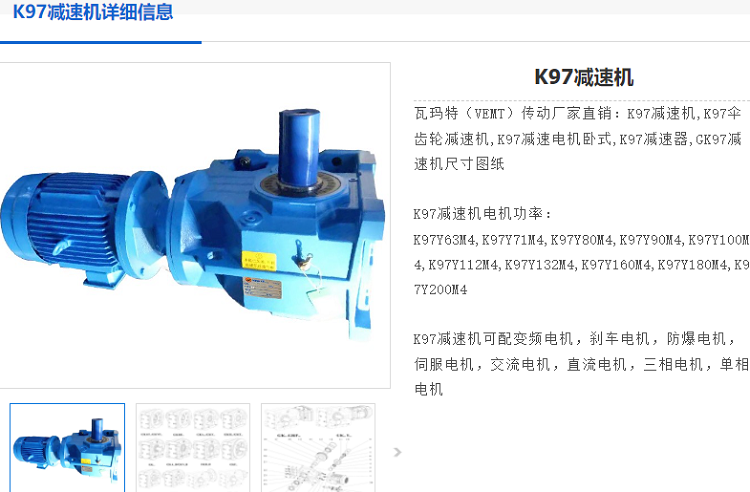瑞環機電