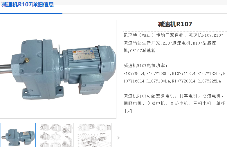 瑞環(huán)機(jī)電