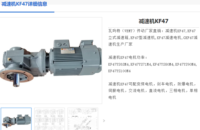 瑞環機電