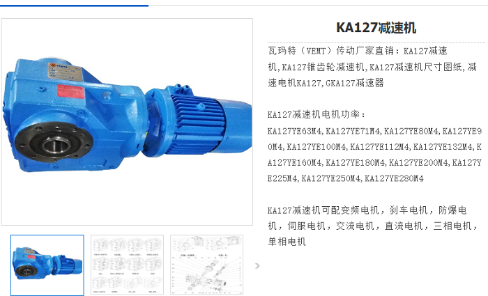 1757639706330775.png KAZ108減速機(jī).png