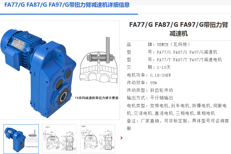 FA97G.png